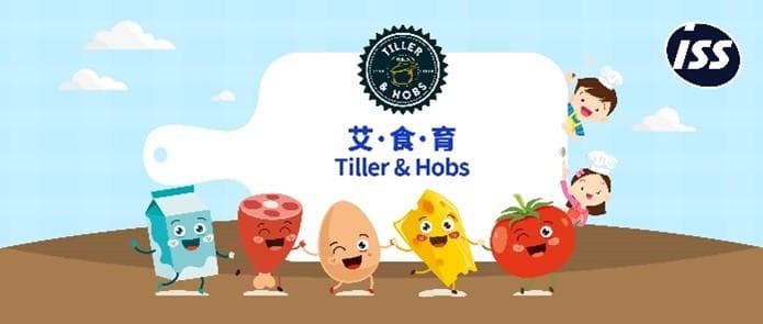 Tiller & Hobs